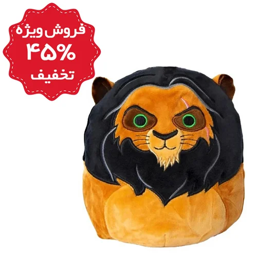 عروسک شیر شخصیت اسکار پافی فرندز ارتفاع 27 سانتی متر